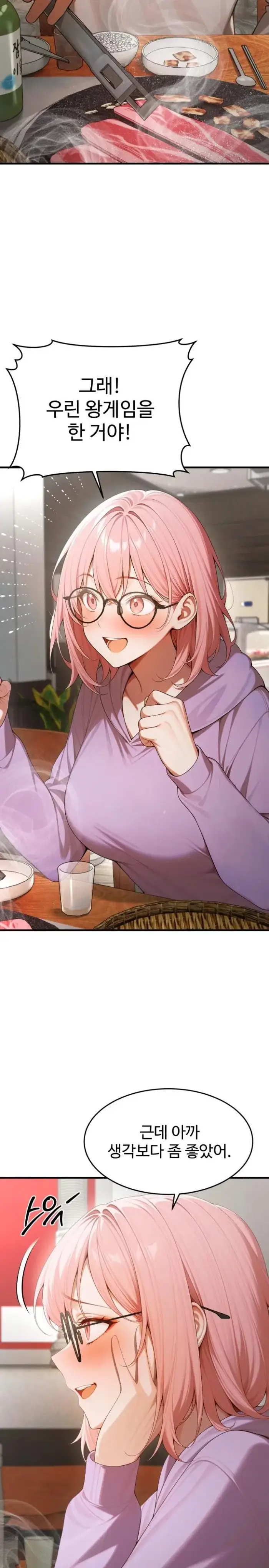 Gangmaji Raw picture 11