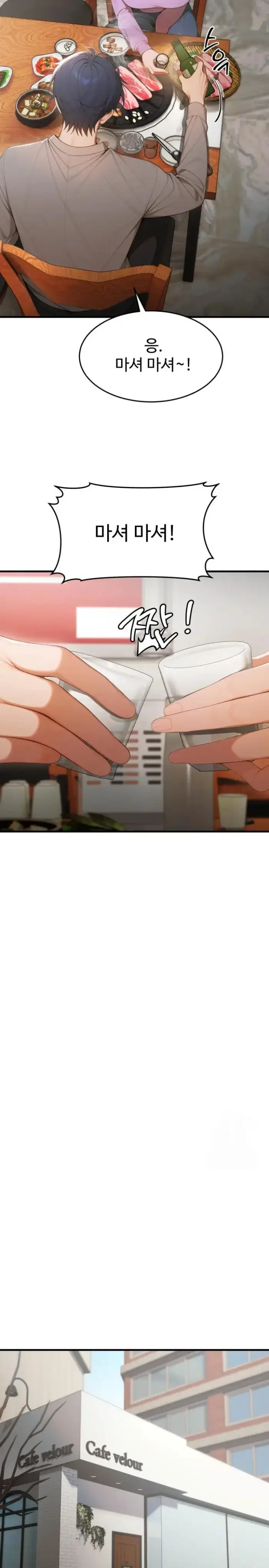 Gangmaji Raw picture 14