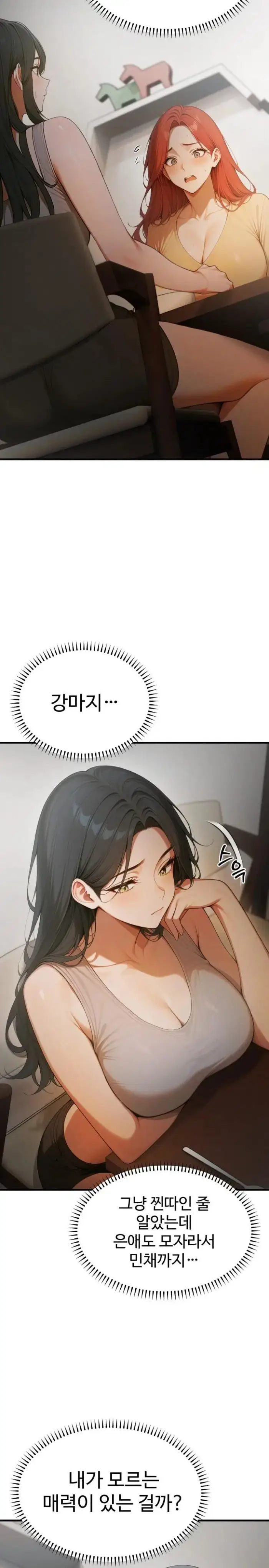 Gangmaji Raw picture 19