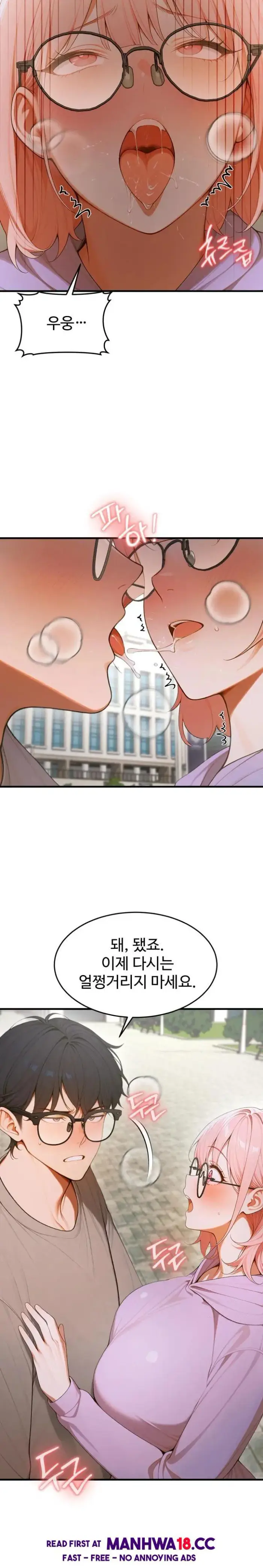 Gangmaji Raw picture 5
