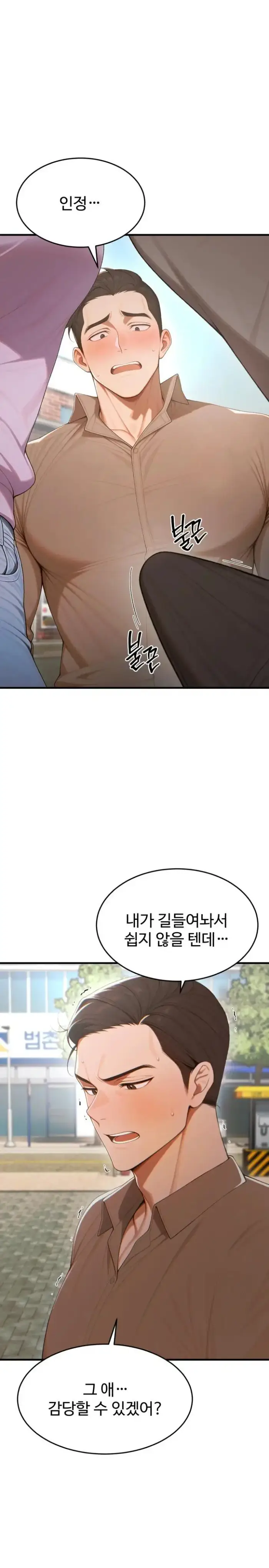 Gangmaji Raw picture 6