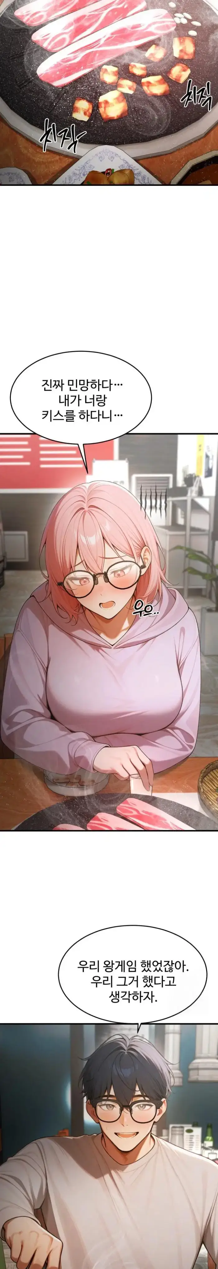 Gangmaji Raw picture 10