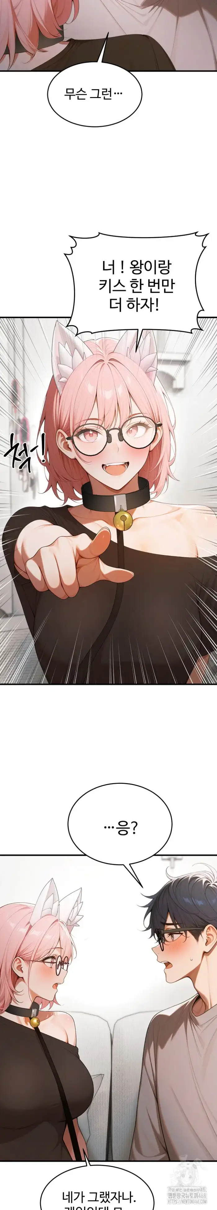 Gangmaji Raw picture 14