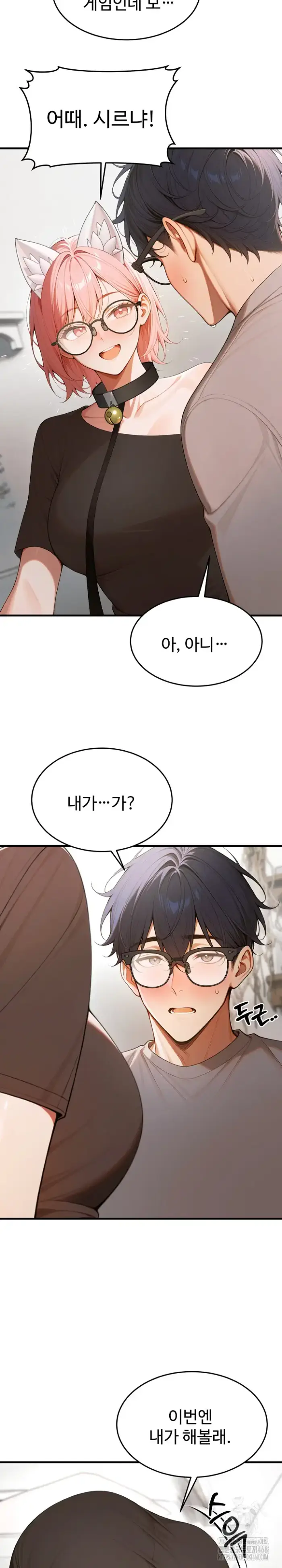 Gangmaji Raw picture 15