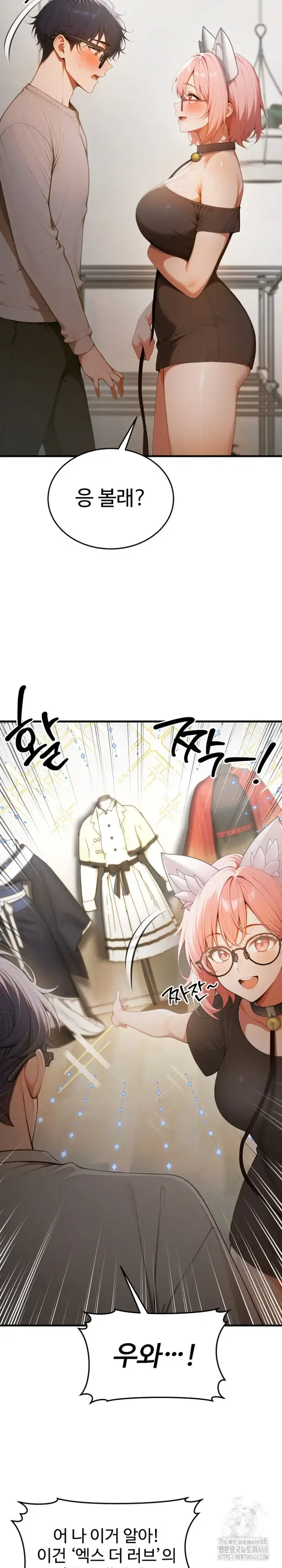 Gangmaji Raw picture 4