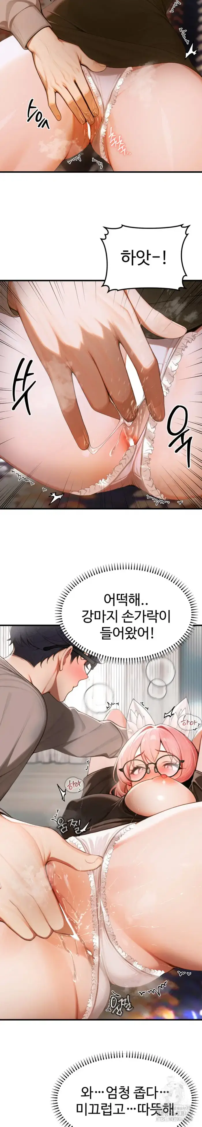 Gangmaji Raw picture 11