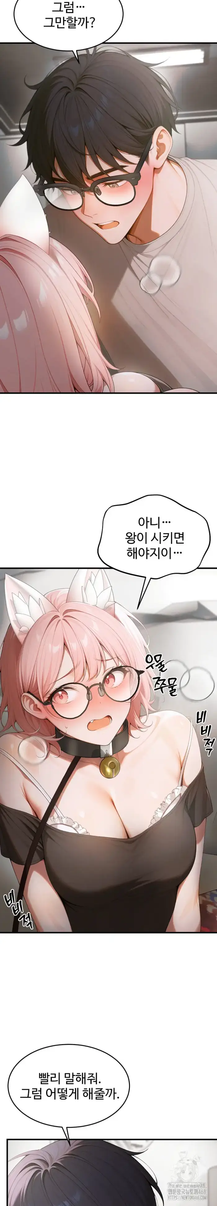 Gangmaji Raw picture 4