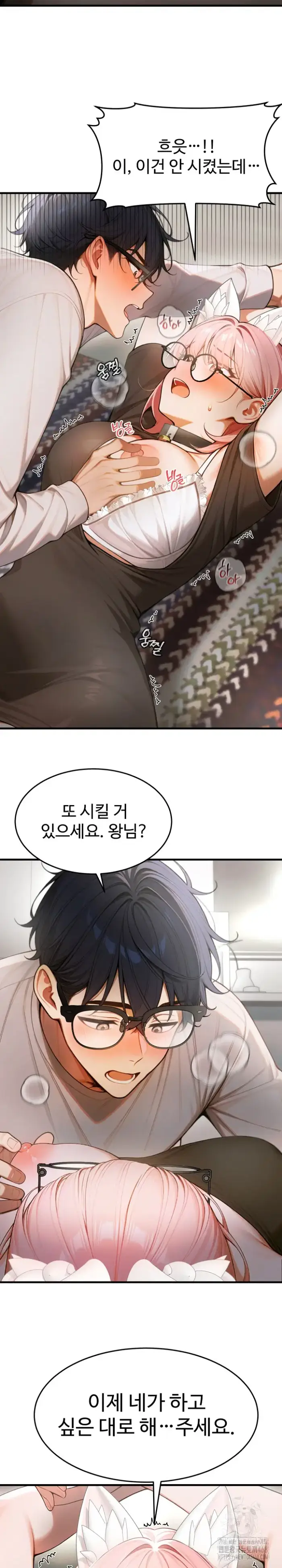 Gangmaji Raw picture 8