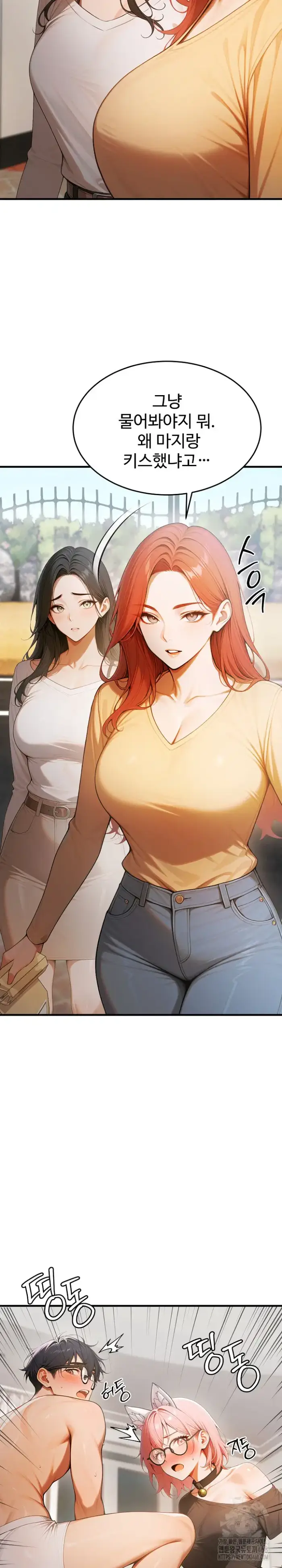 Gangmaji Raw picture 29