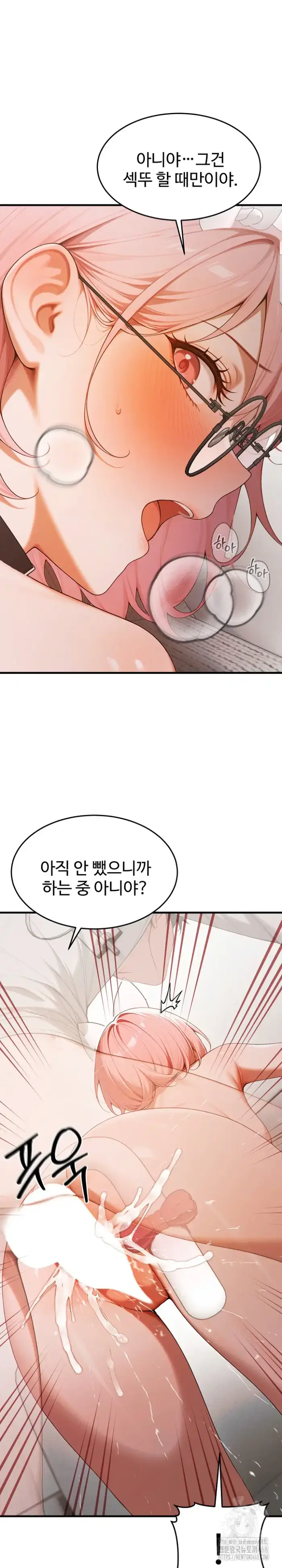 Gangmaji Raw picture 4