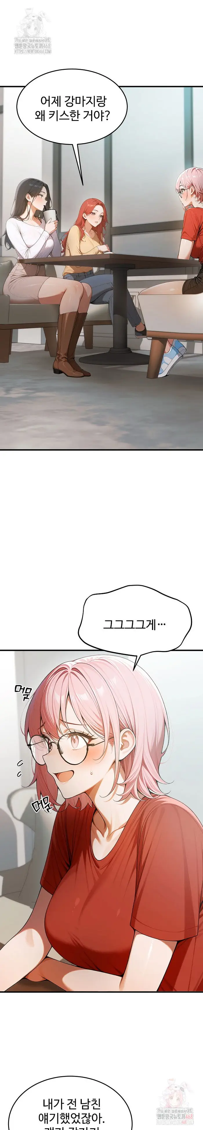 Gangmaji Raw picture 2