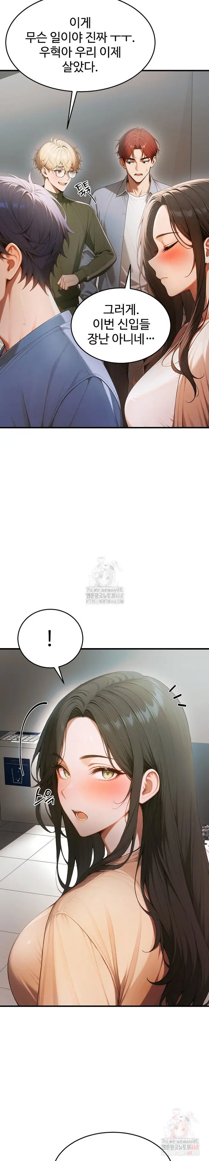 Gangmaji Raw picture 18