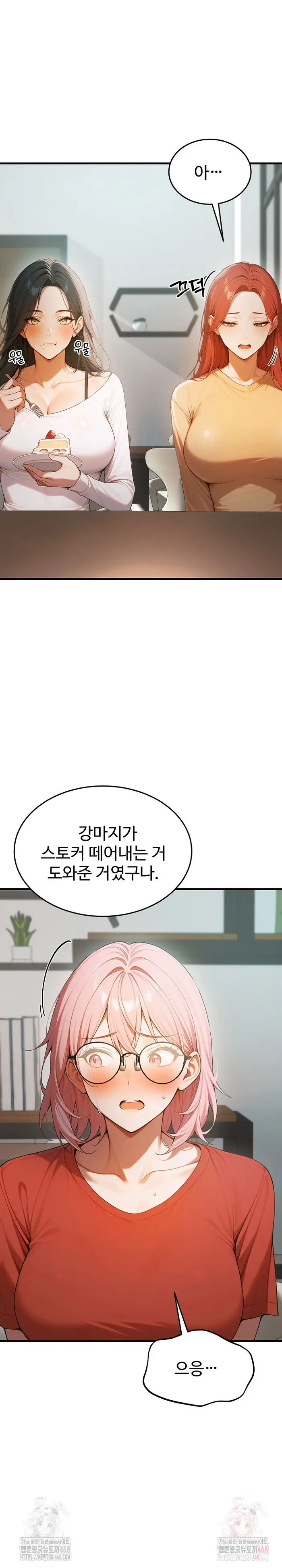 Gangmaji Raw picture 4
