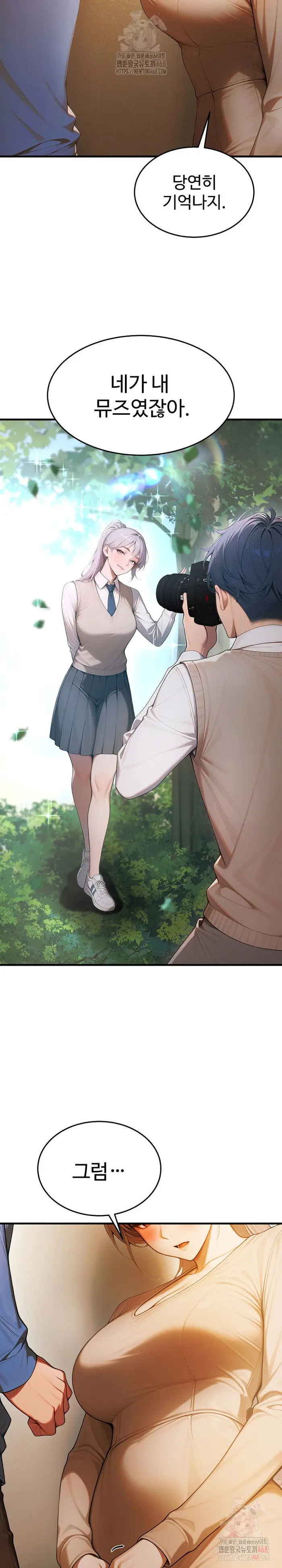 Gangmaji Raw picture 36