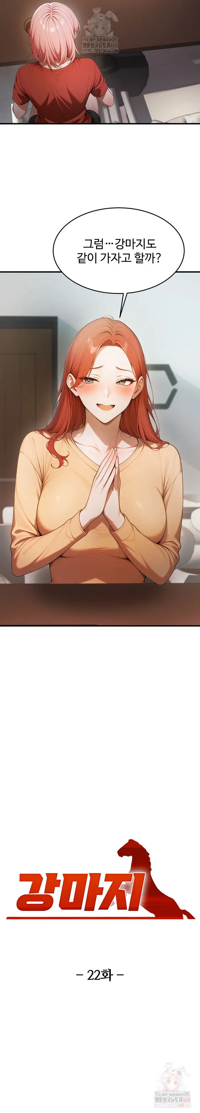 Gangmaji Raw picture 8
