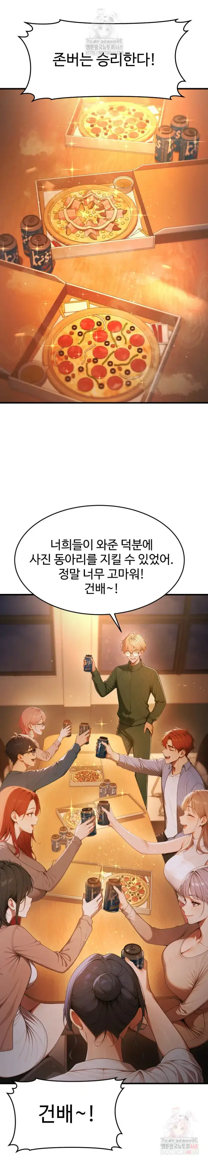 Gangmaji Raw picture 2