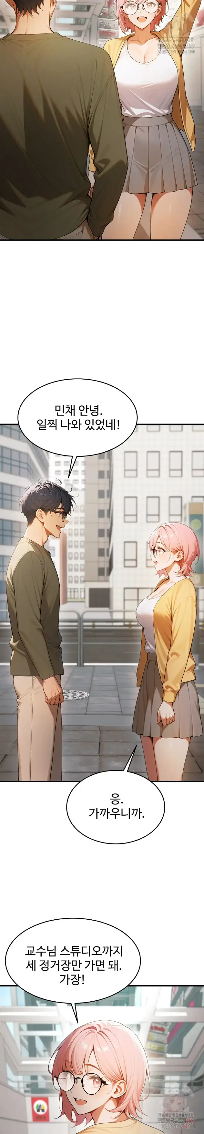 Gangmaji Raw picture 17