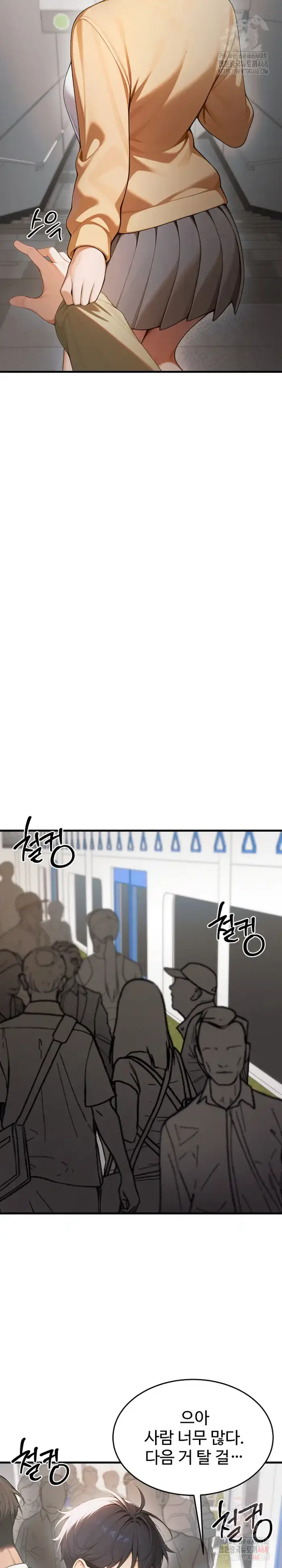 Gangmaji Raw picture 18