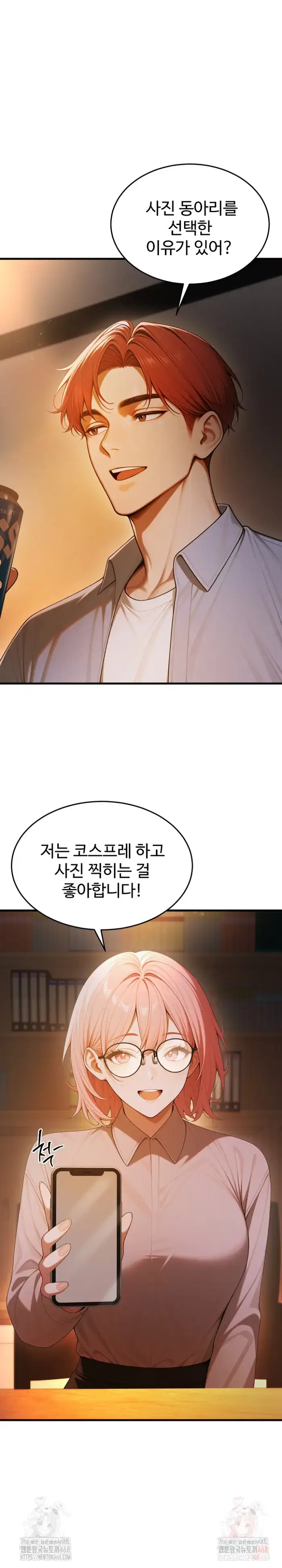 Gangmaji Raw picture 3