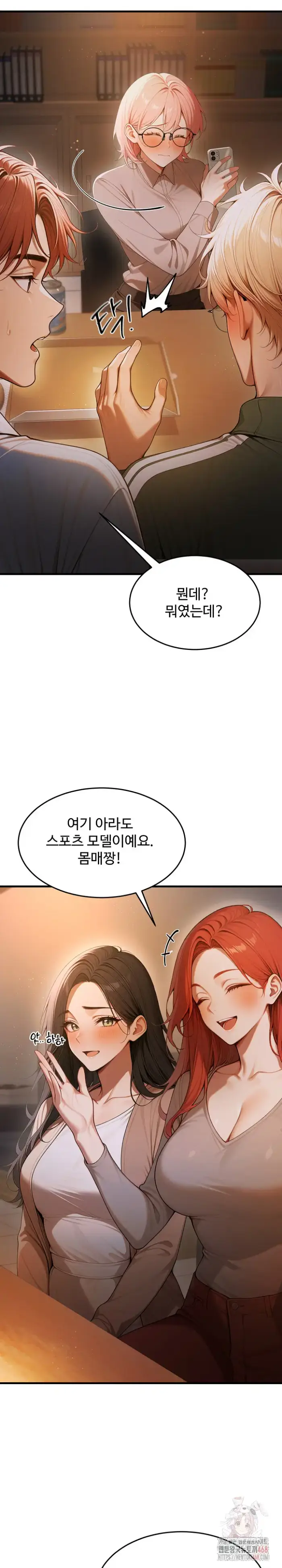 Gangmaji Raw picture 6