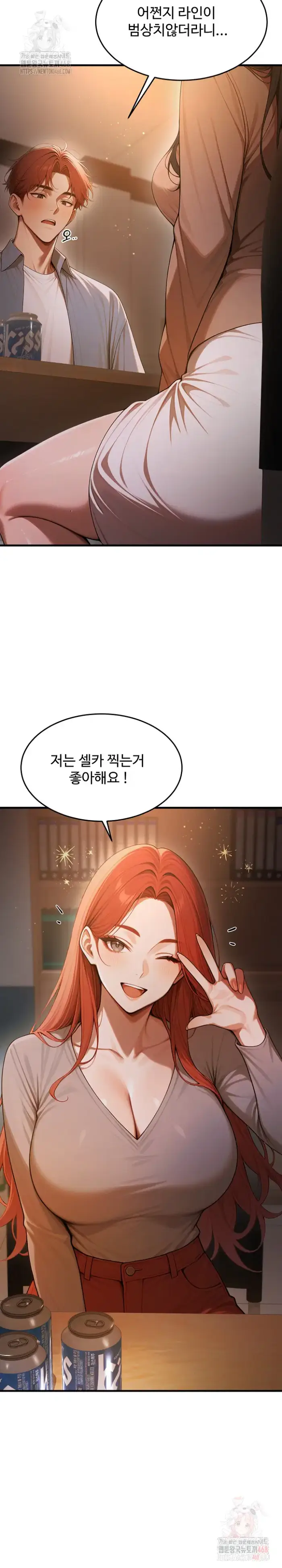 Gangmaji Raw picture 7