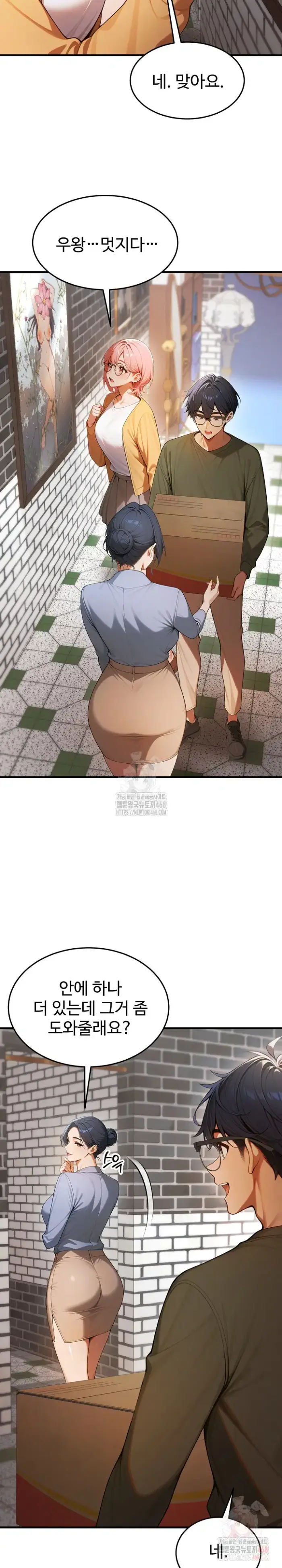 Gangmaji Raw picture 21
