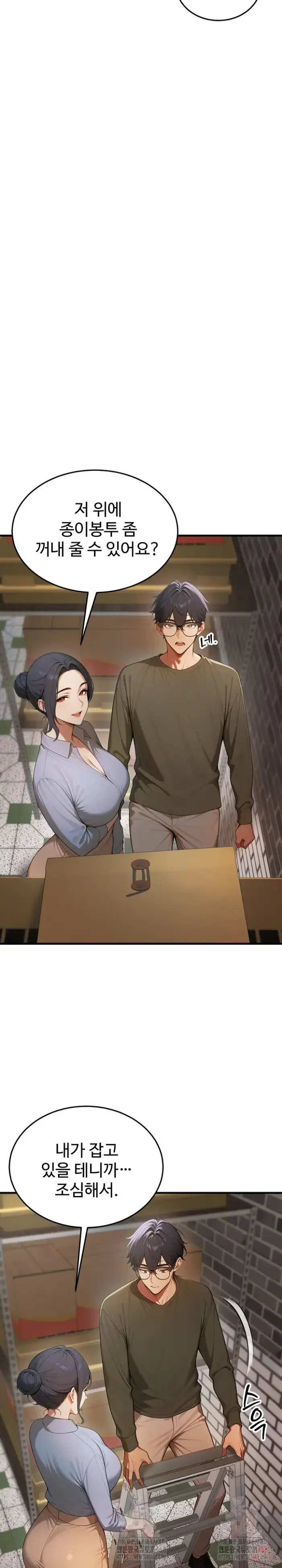 Gangmaji Raw picture 22