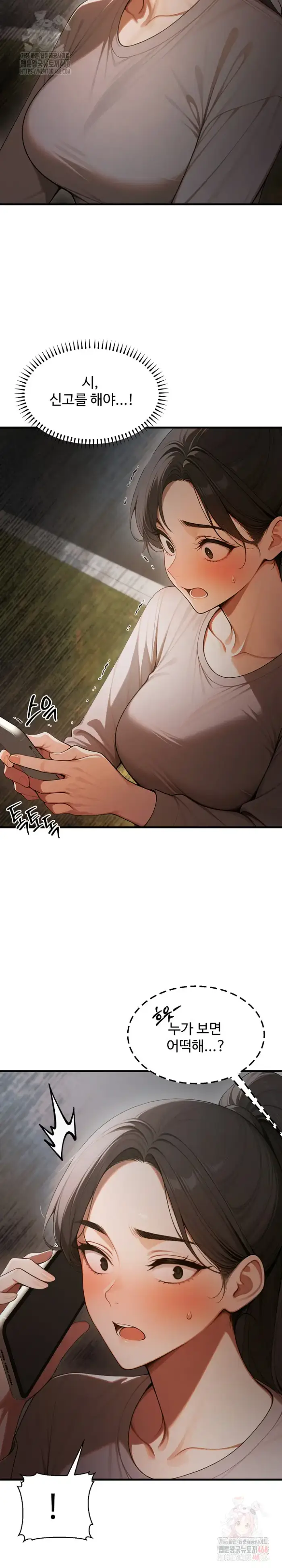 Gangmaji Raw picture 5