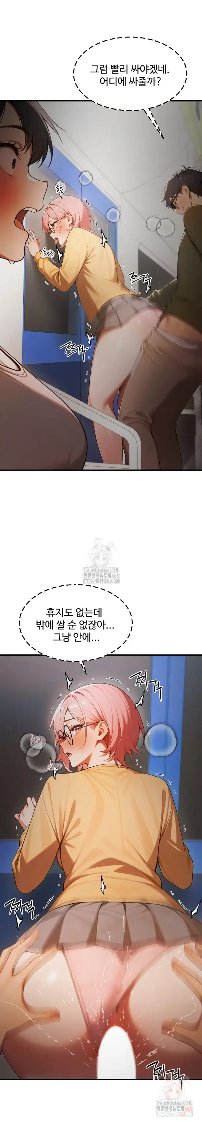 Gangmaji Raw picture 6
