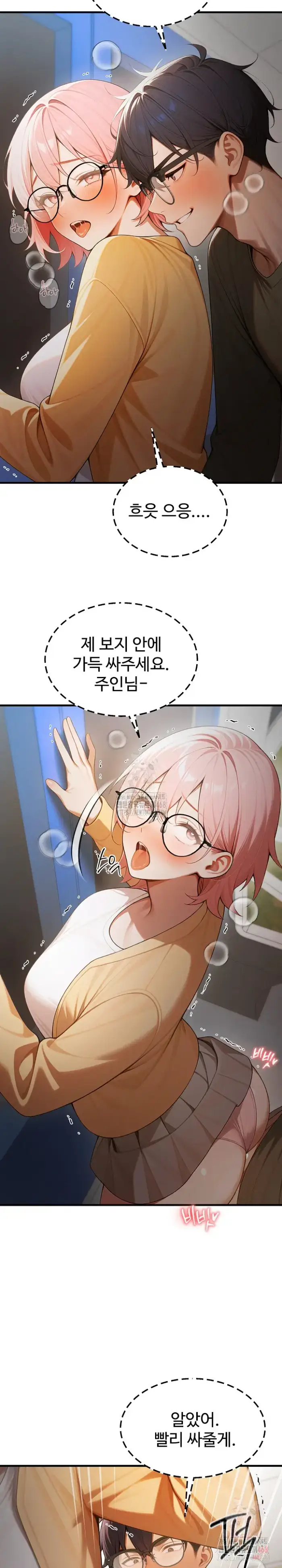 Gangmaji Raw picture 8