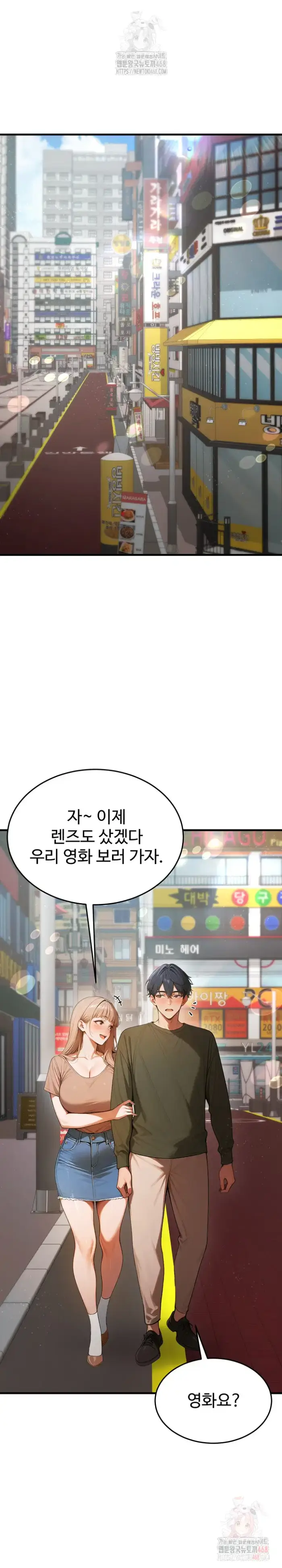 Gangmaji Raw picture 2