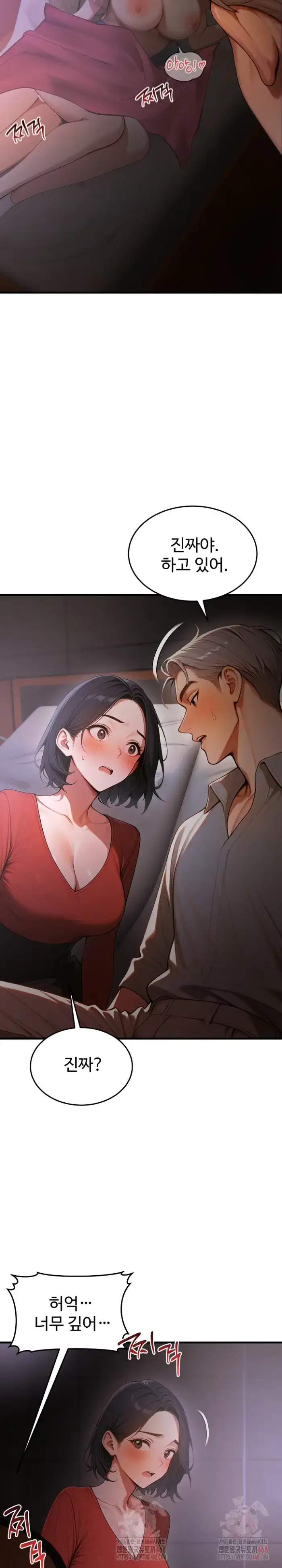 Gangmaji Raw picture 23