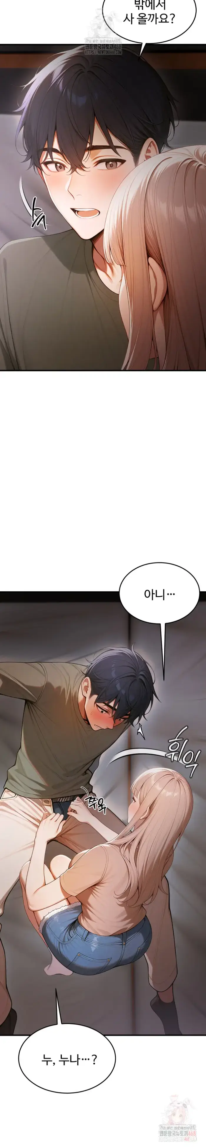 Gangmaji Raw picture 9