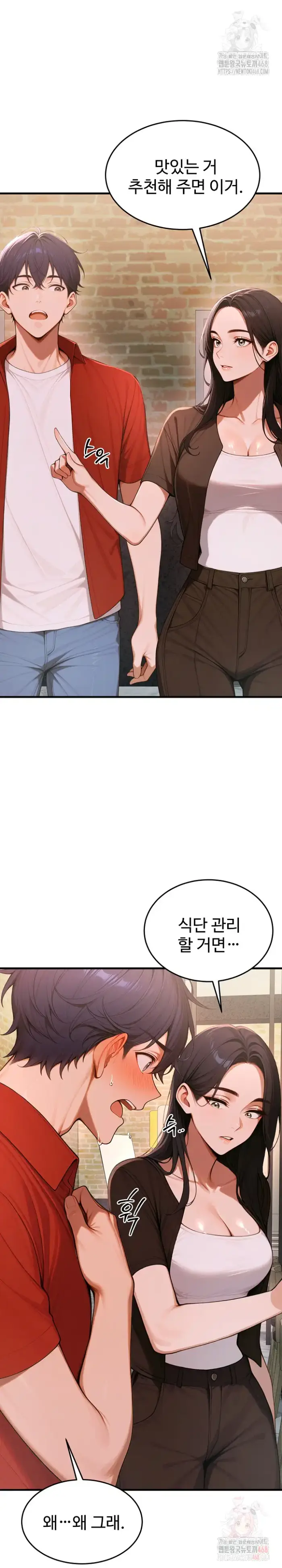 Gangmaji Raw picture 11