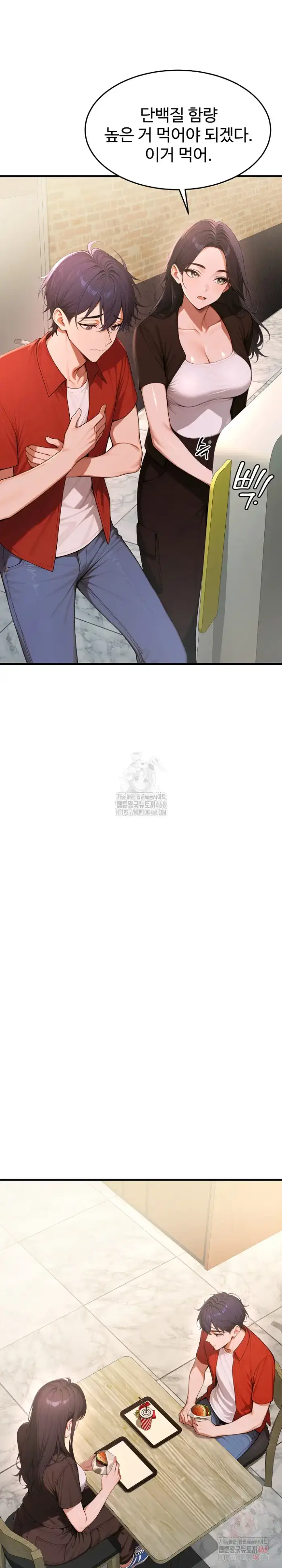 Gangmaji Raw picture 12