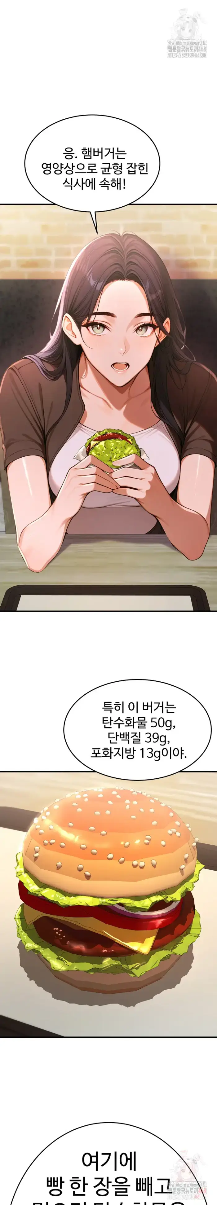 Gangmaji Raw picture 14