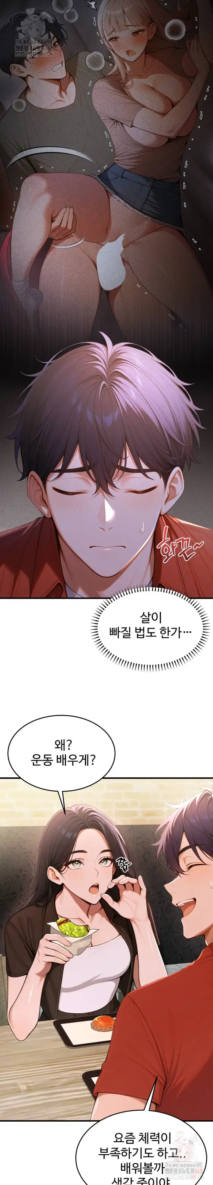 Gangmaji Raw picture 18