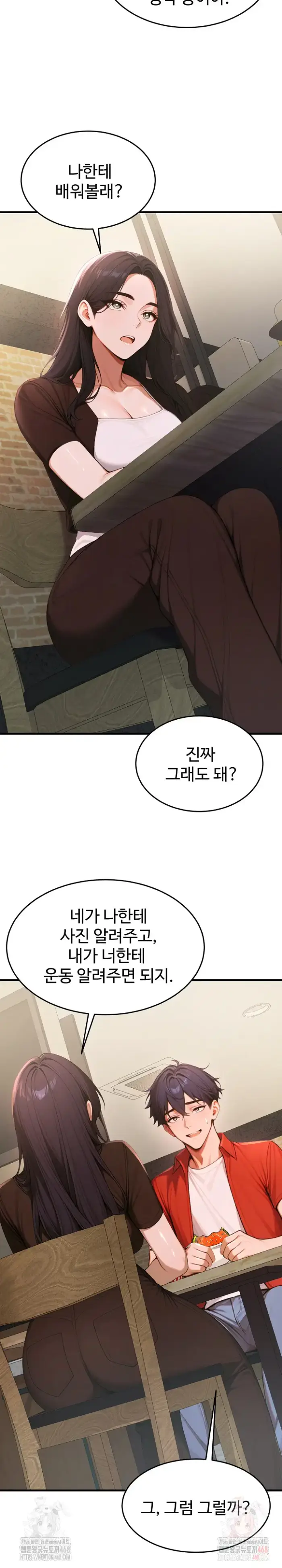 Gangmaji Raw picture 19