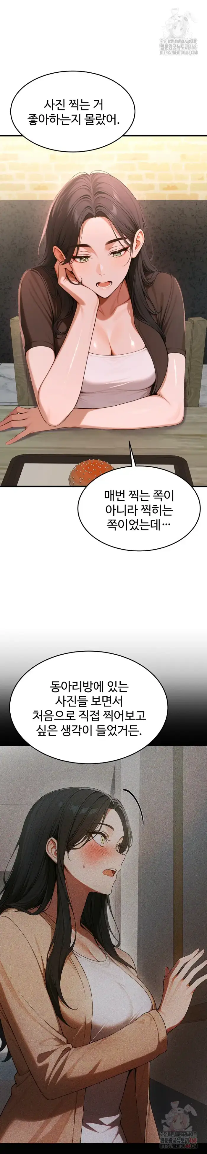Gangmaji Raw picture 20