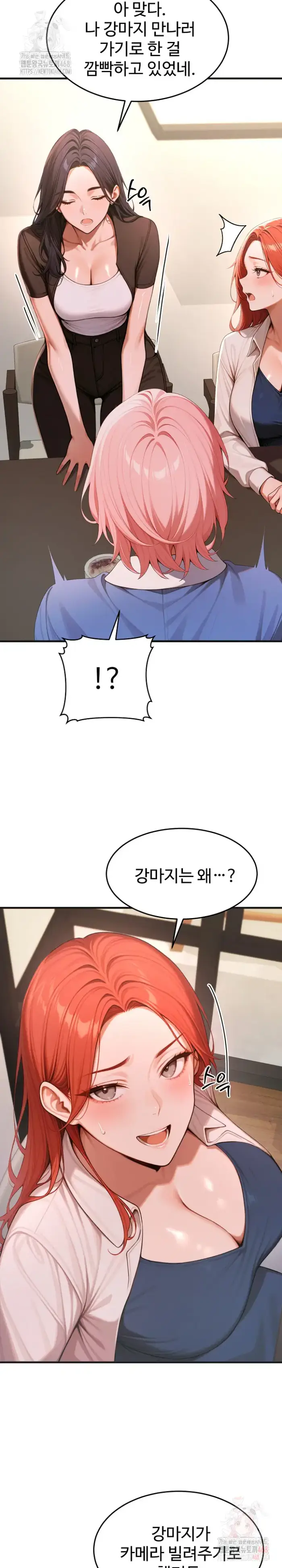 Gangmaji Raw picture 5