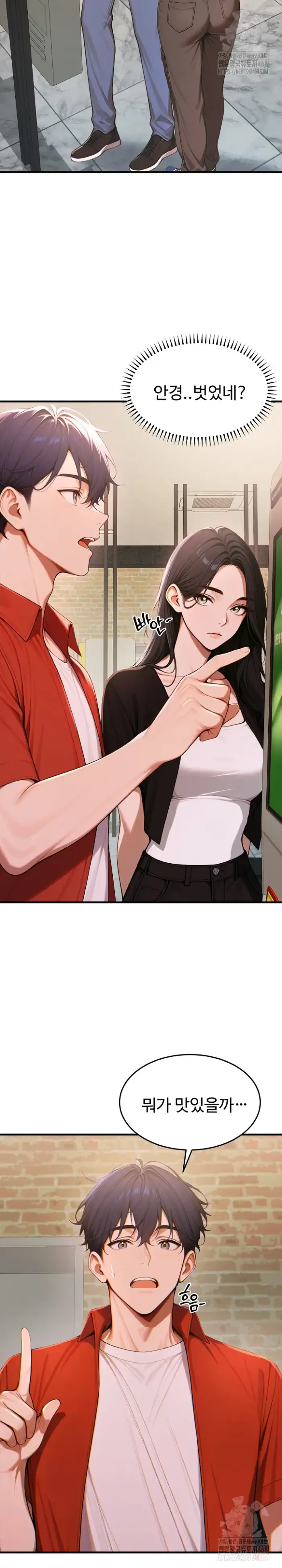 Gangmaji Raw picture 10