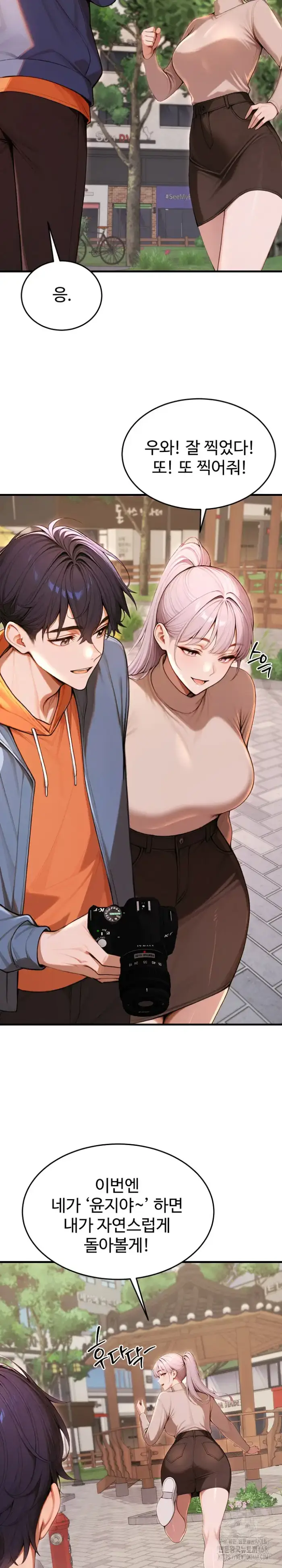 Gangmaji Raw picture 14