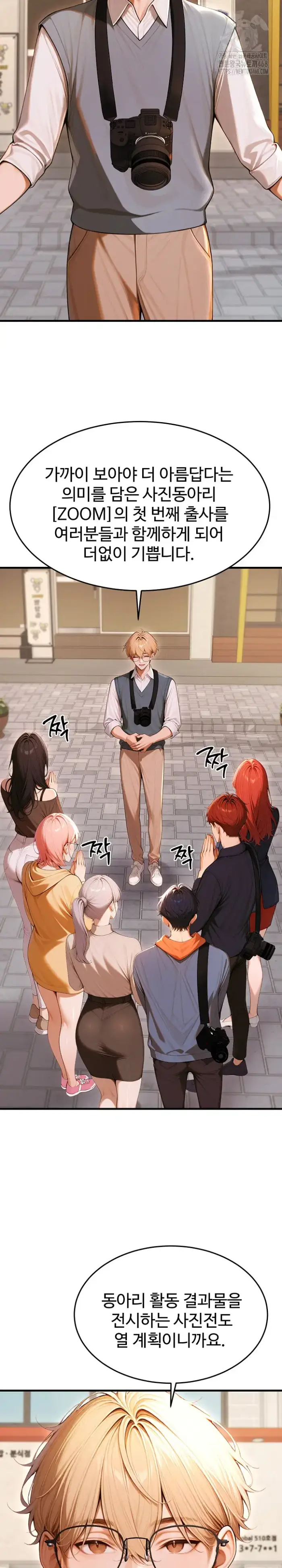 Gangmaji Raw picture 4
