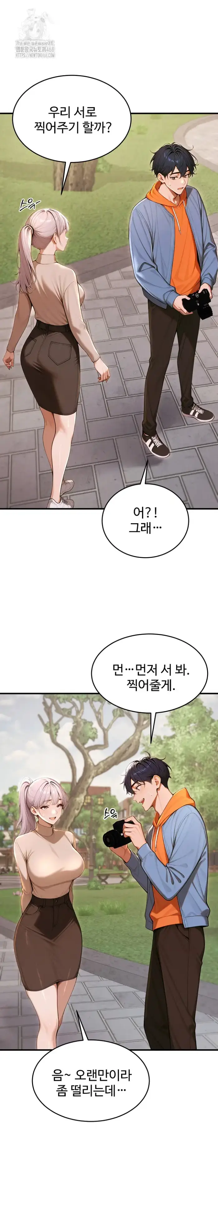 Gangmaji Raw picture 9