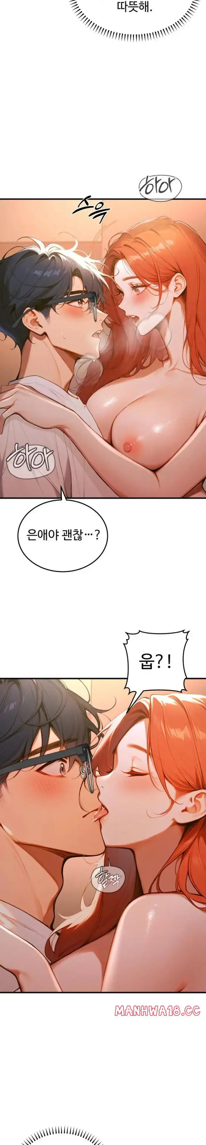 Gangmaji Raw picture 13