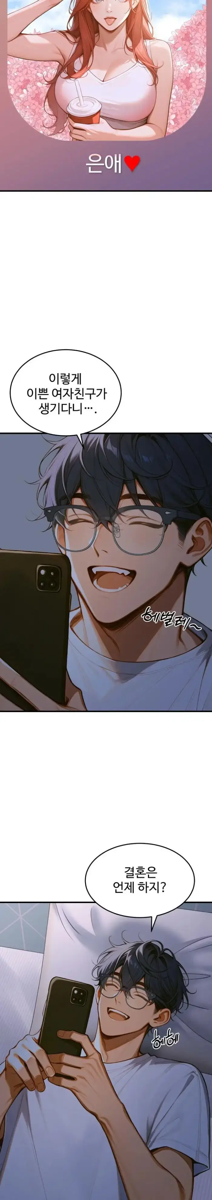 Gangmaji Raw picture 2