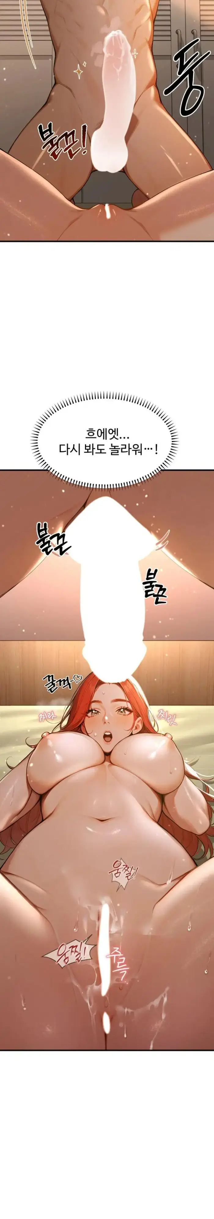 Gangmaji Raw picture 29