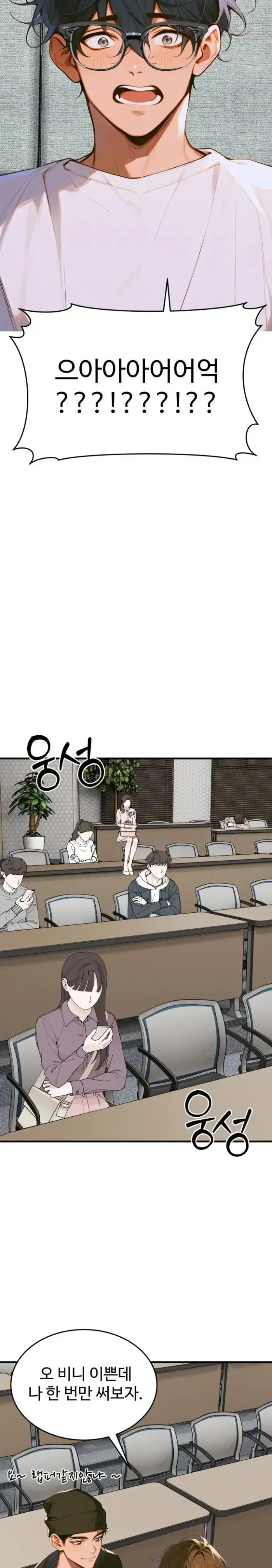 Gangmaji Raw picture 12