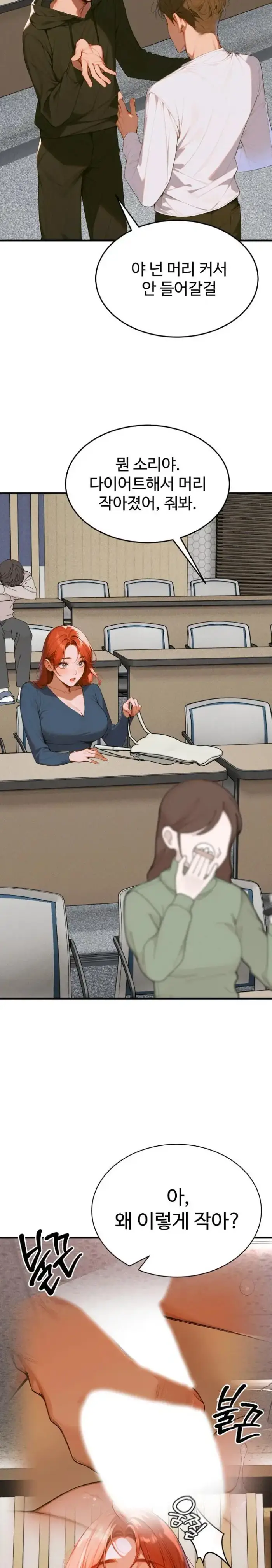 Gangmaji Raw picture 13