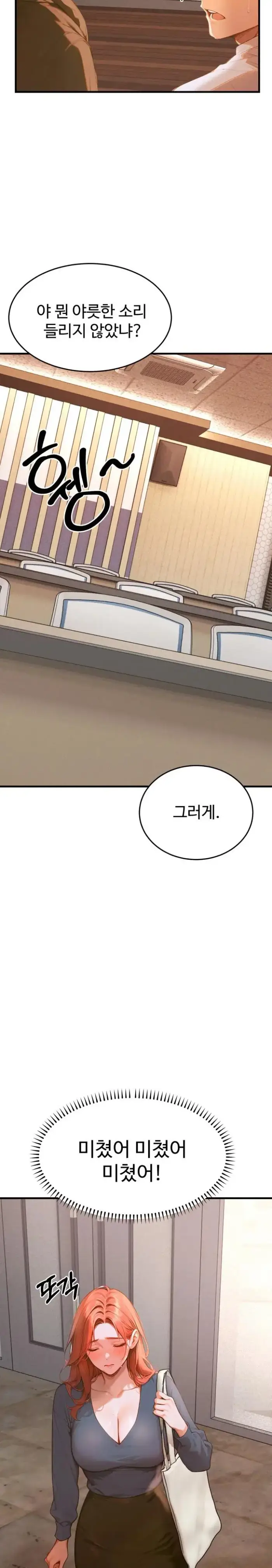 Gangmaji Raw picture 18